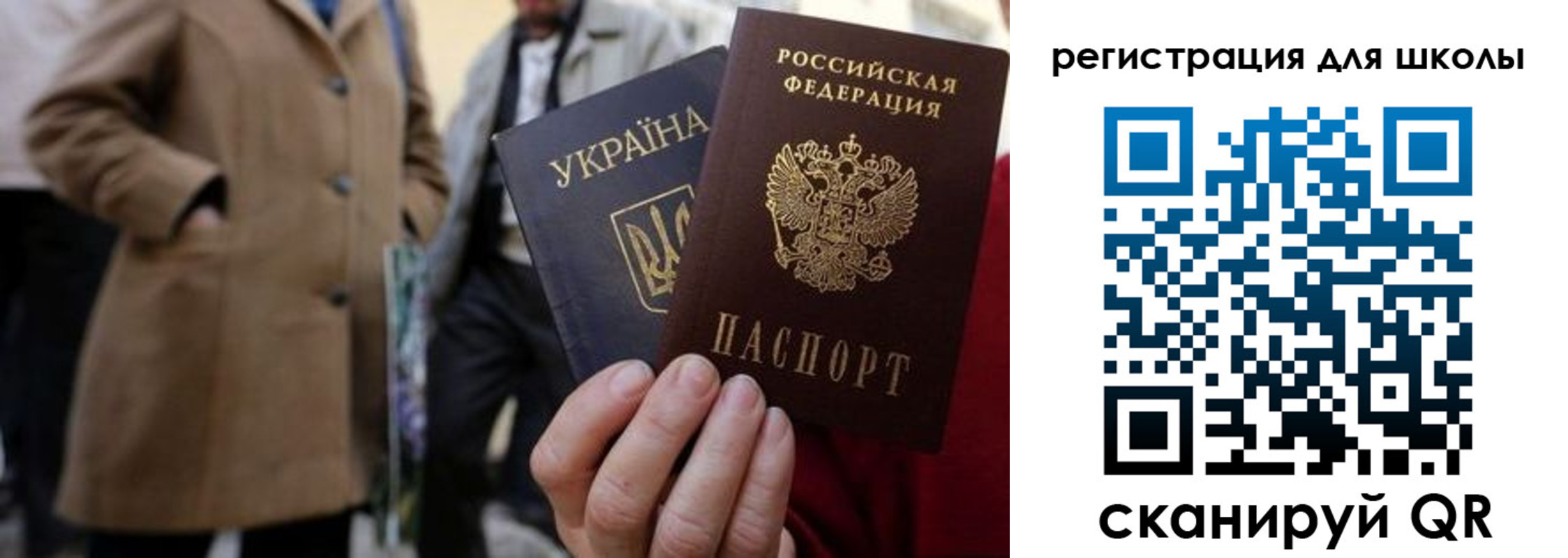 прописка поиск в Твери