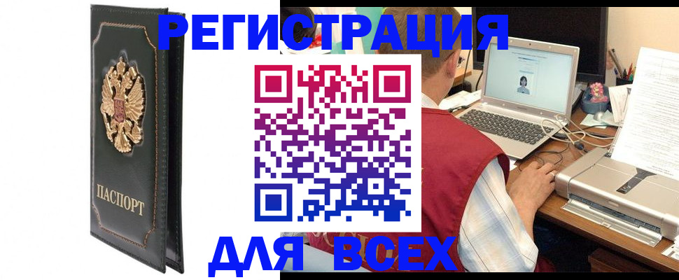 пропишу в квартире в Твери