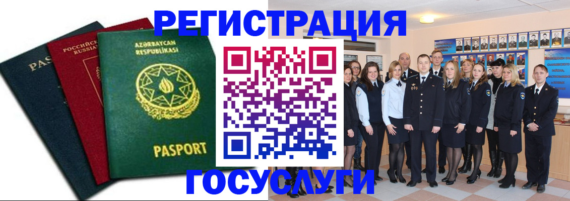 прописка в квартире в Твери