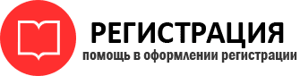 прописка в Твери id787005